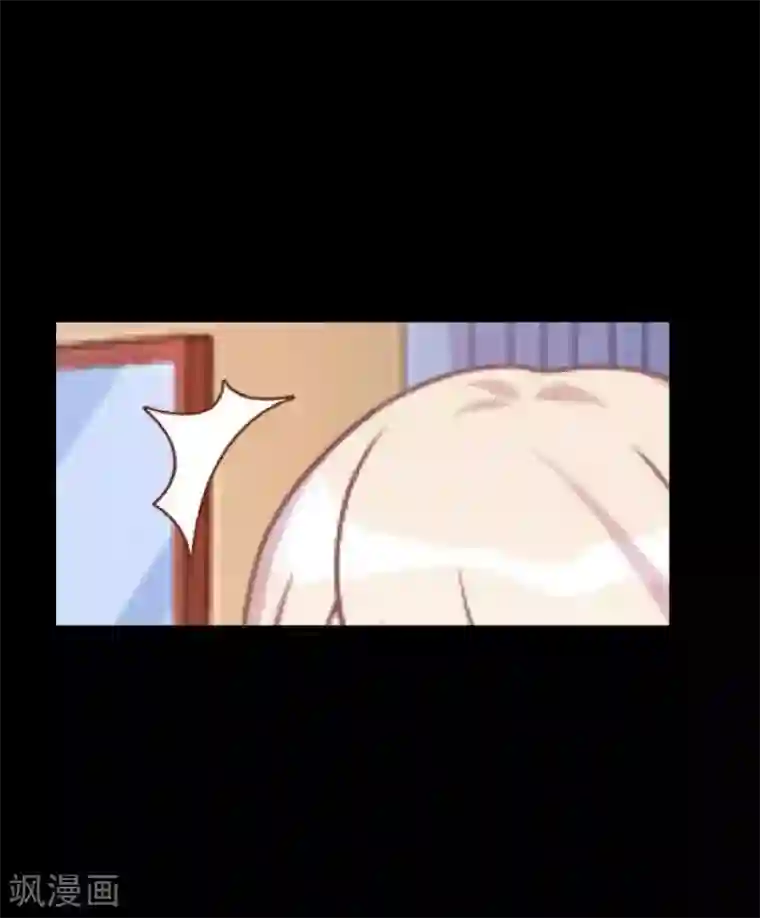 换皮第20话 有我在！