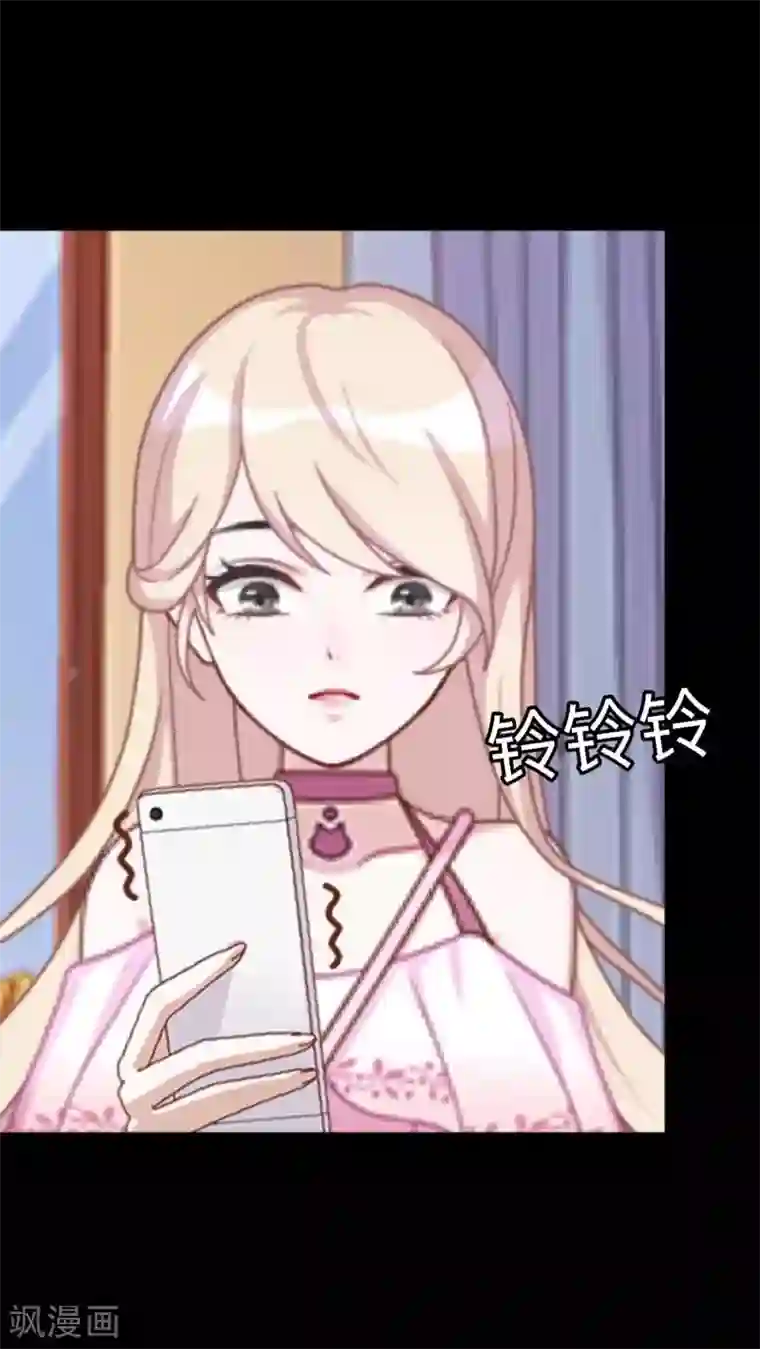 换皮第20话 有我在！