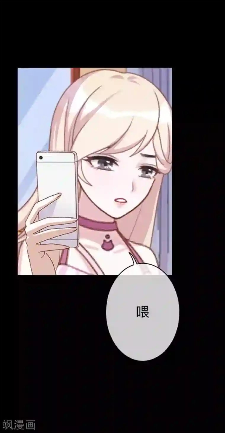 换皮第20话 有我在！