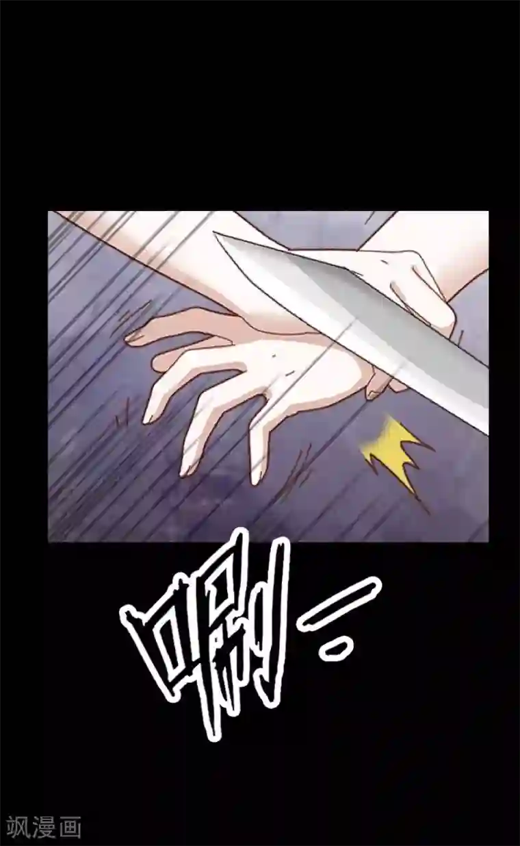 换皮第20话 有我在！