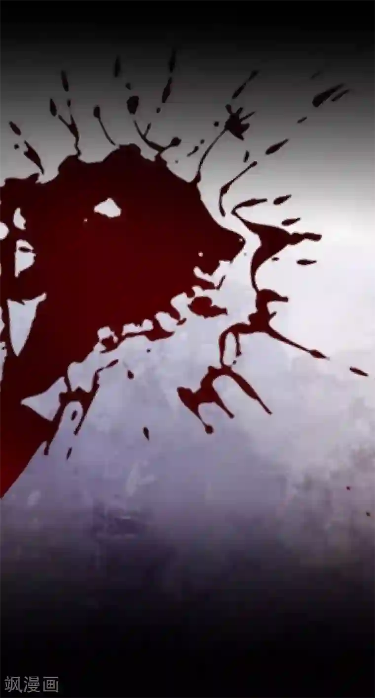 换皮第20话 有我在！