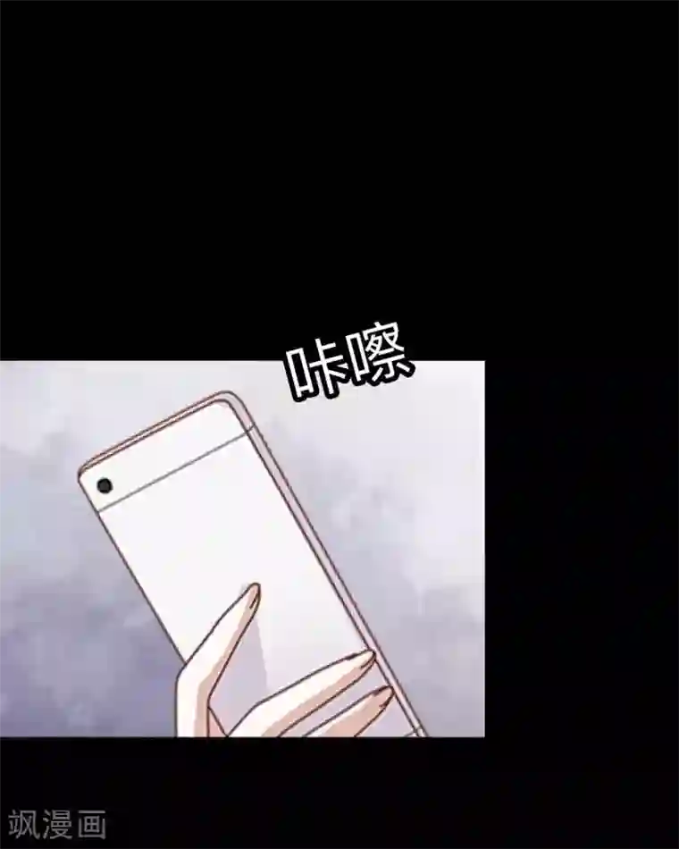 换皮第20话 有我在！