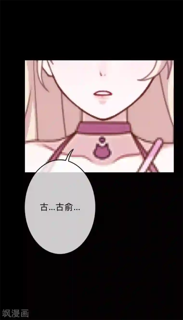 换皮第20话 有我在！
