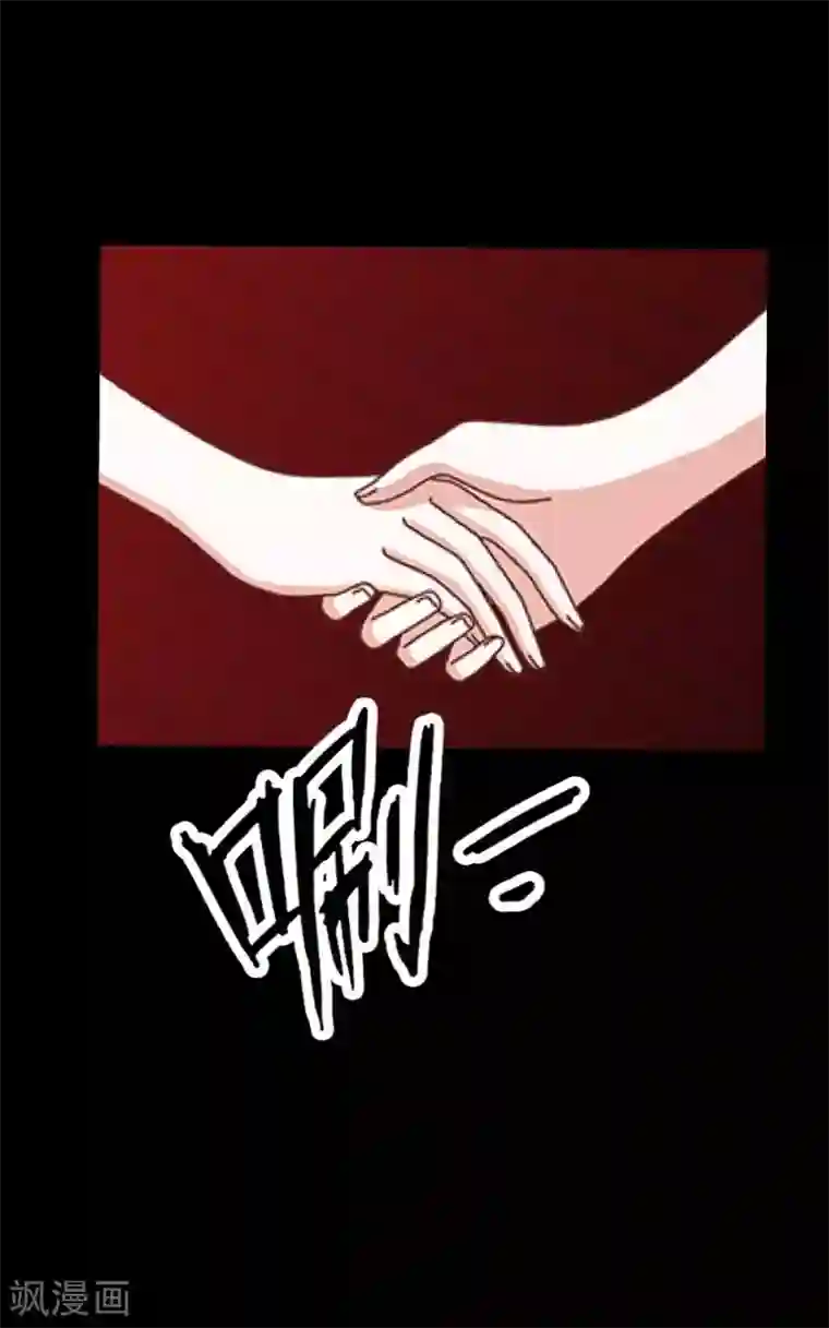 换皮第20话 有我在！