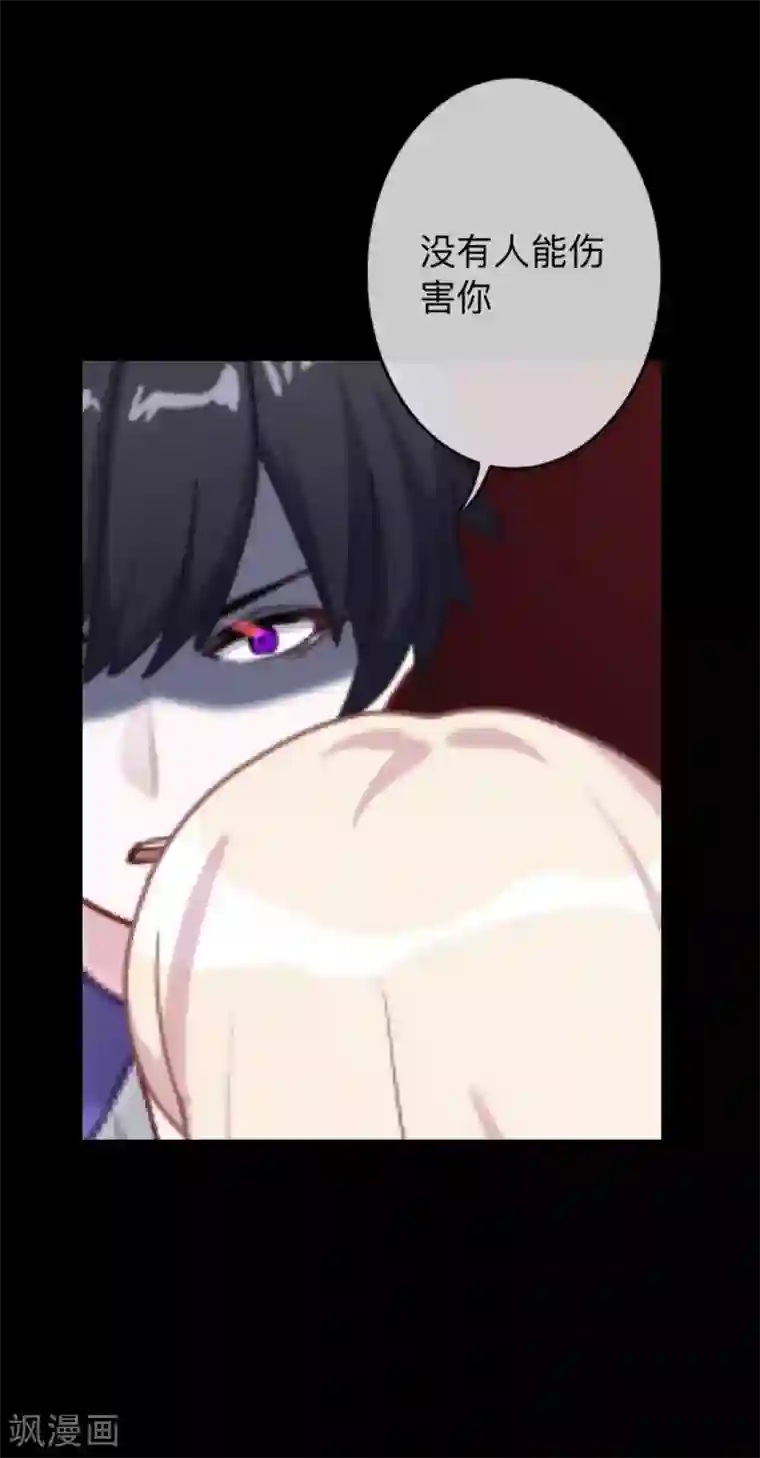 换皮第20话 有我在！