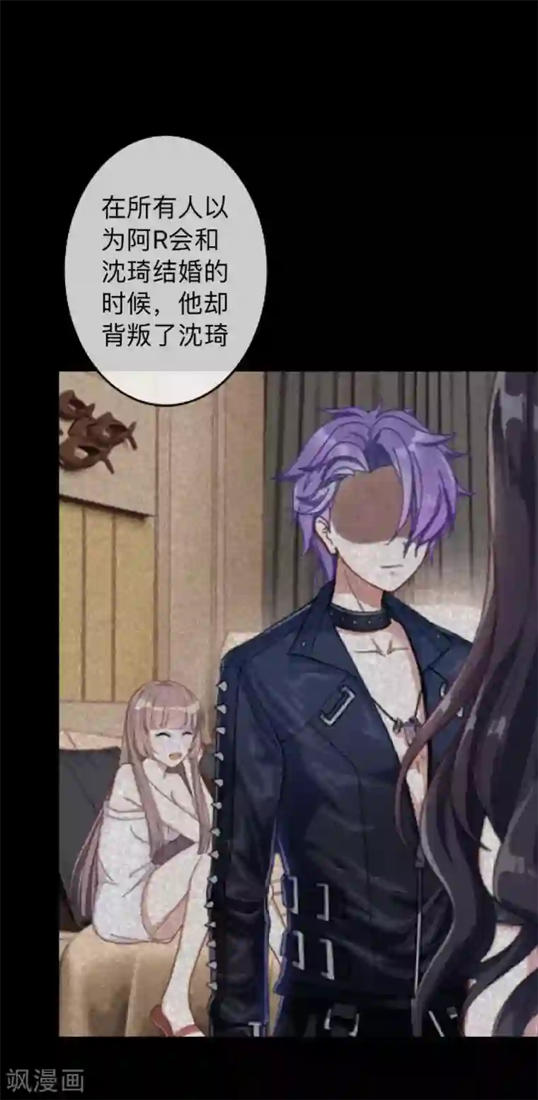 换皮第20话 有我在！