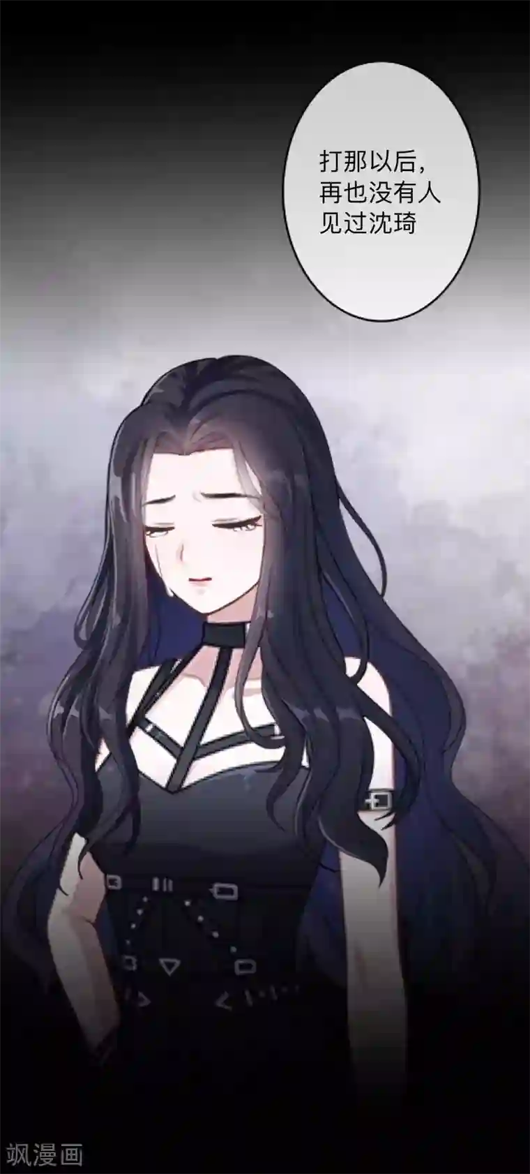 换皮第20话 有我在！