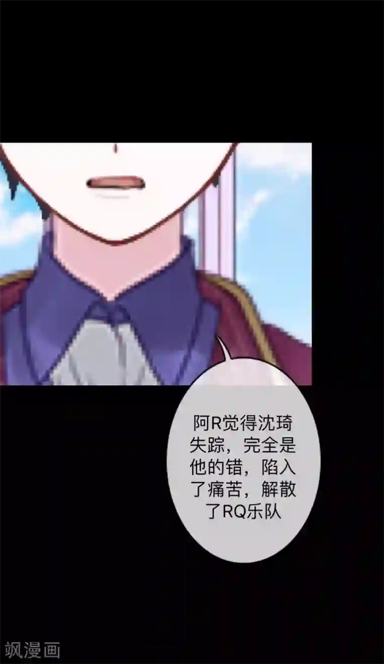 换皮第20话 有我在！