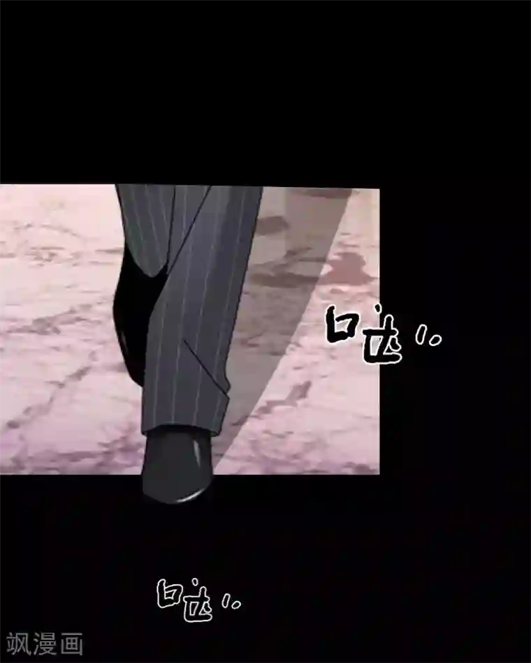 换皮第21话 她轮不到你们指指点点