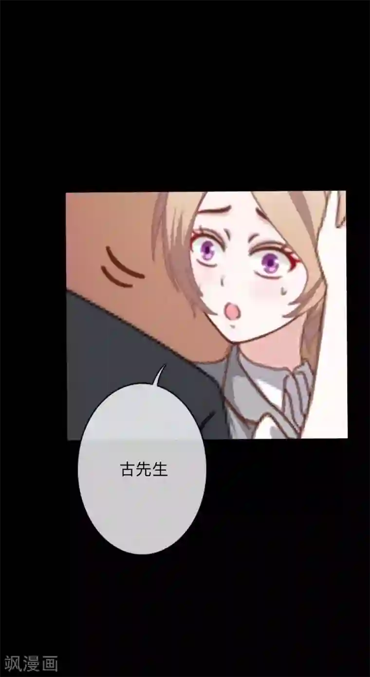 换皮第21话 她轮不到你们指指点点
