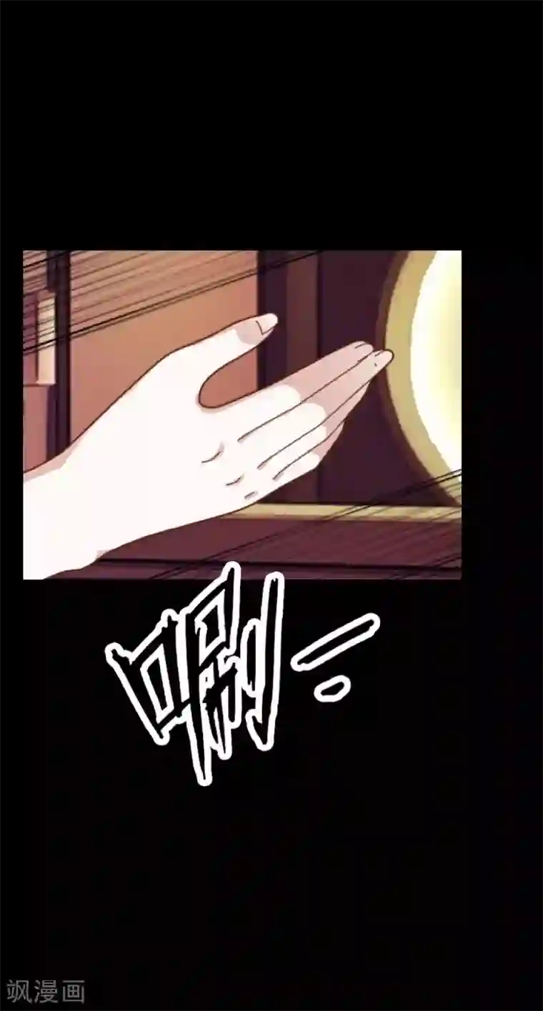 换皮第21话 她轮不到你们指指点点