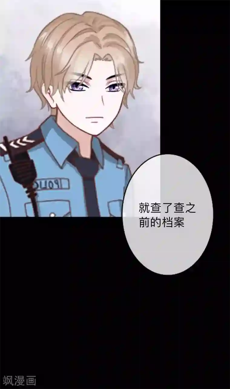 换皮第21话 她轮不到你们指指点点