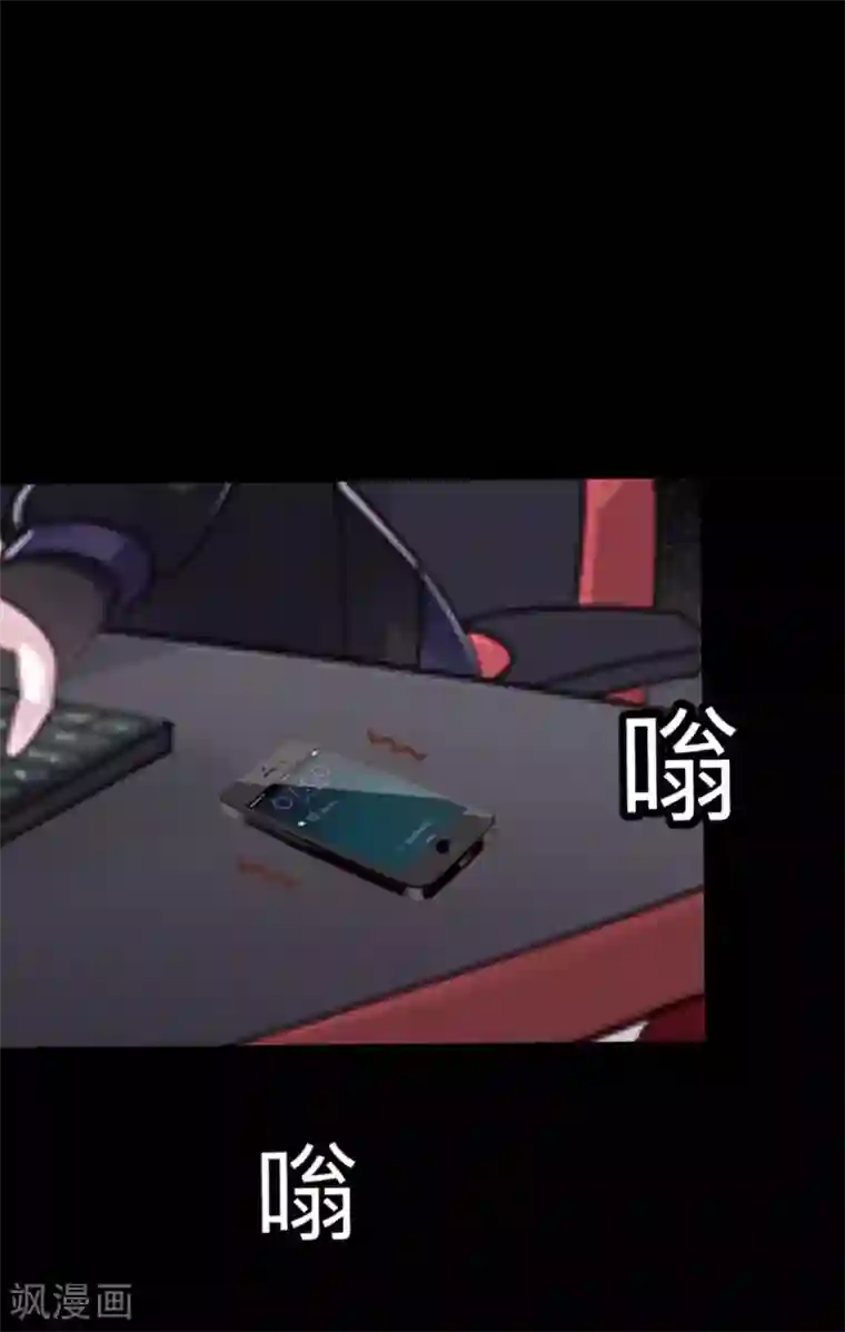 换皮第21话 她轮不到你们指指点点