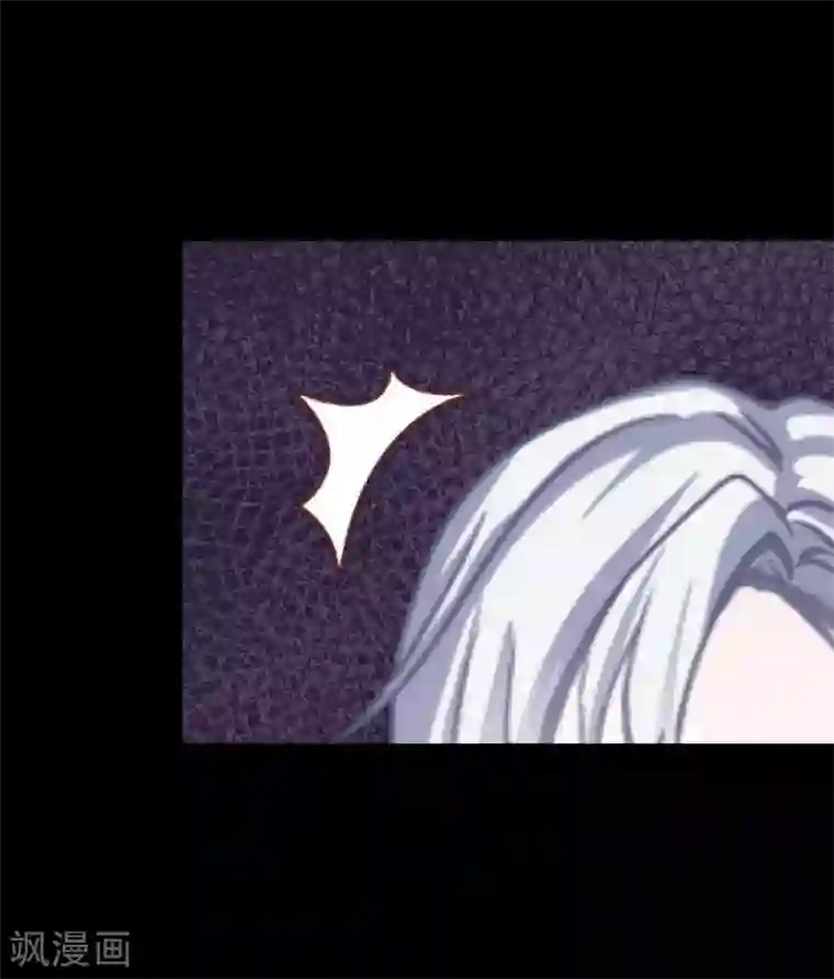 换皮第21话 她轮不到你们指指点点