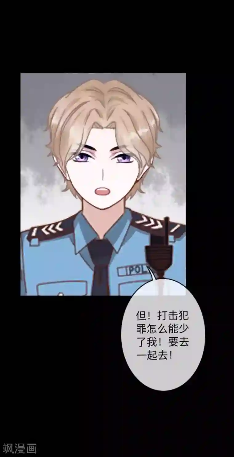 换皮第22话 死人复活？？？