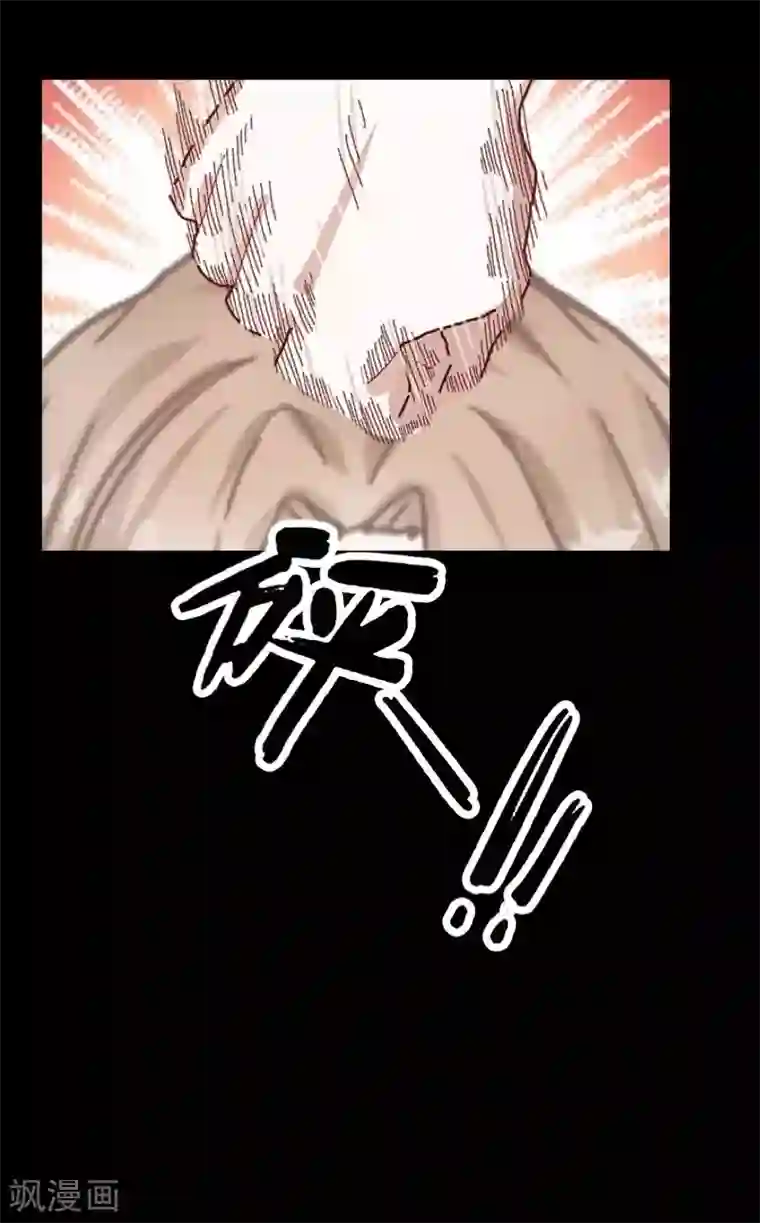 换皮第22话 死人复活？？？