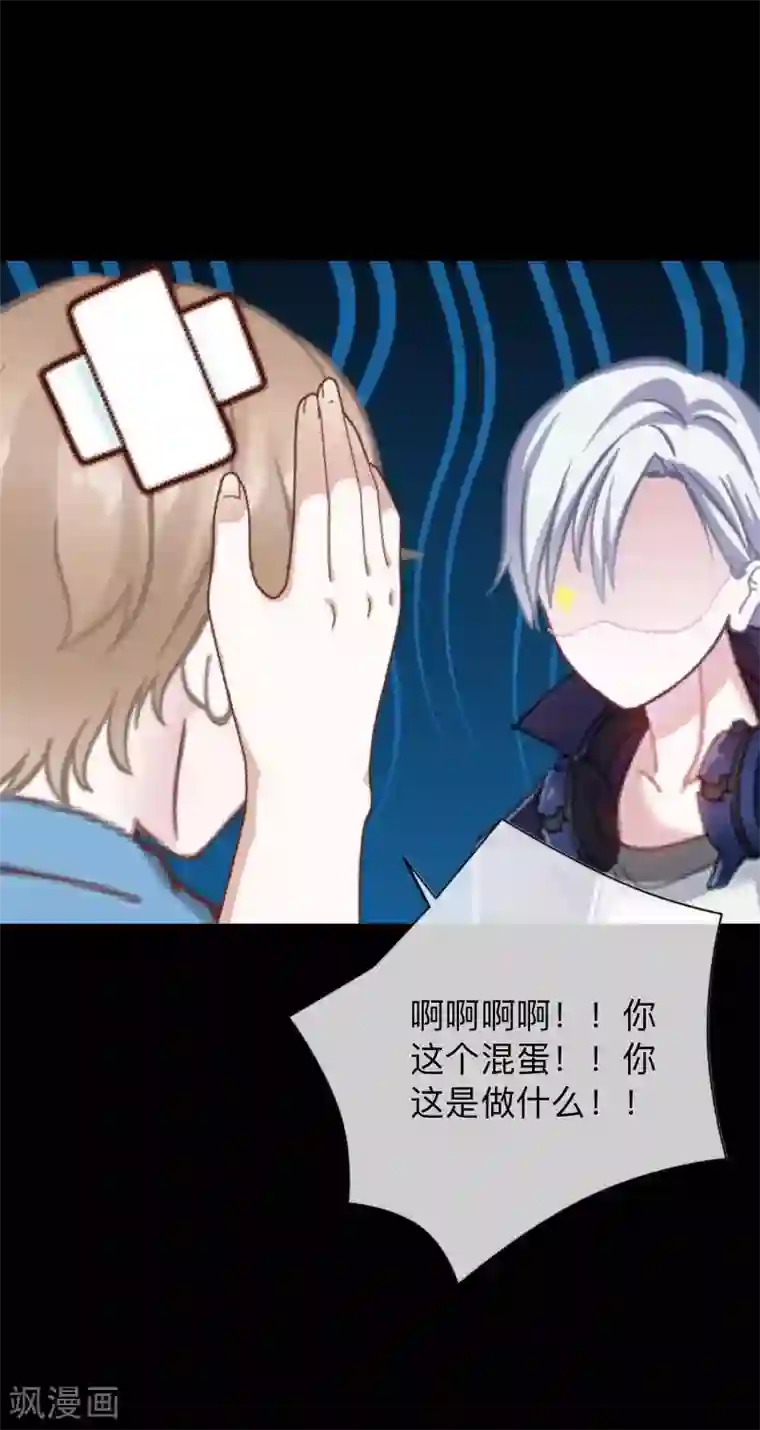 换皮第22话 死人复活？？？