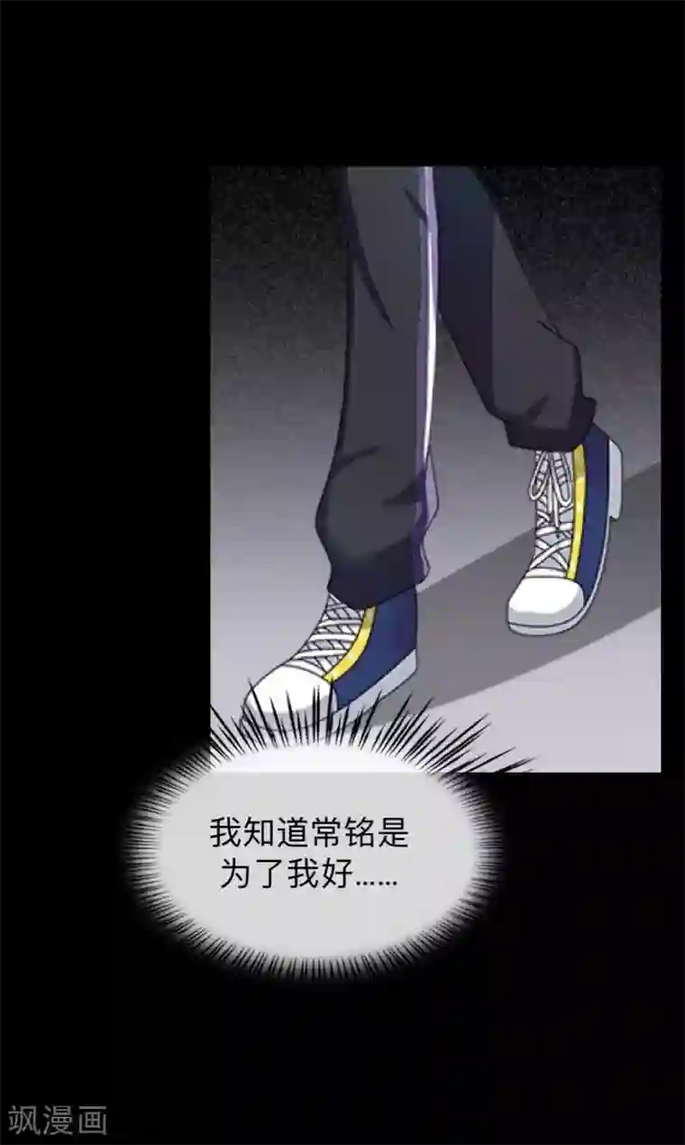 换皮第22话 死人复活？？？