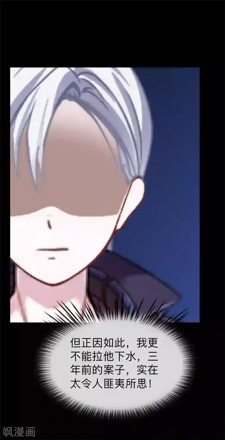 换皮第22话 死人复活？？？