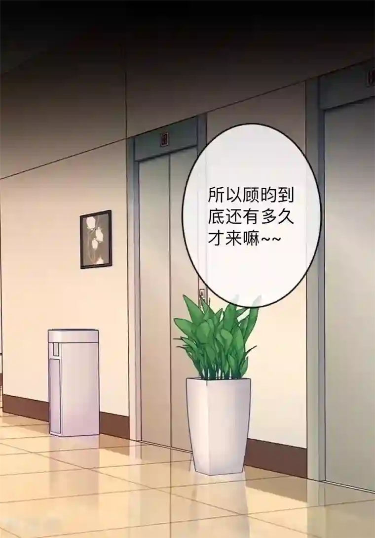 换皮第22话 死人复活？？？