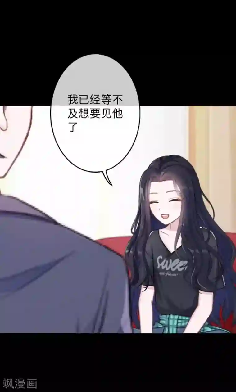 换皮第22话 死人复活？？？