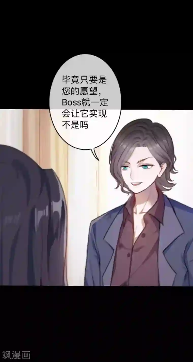 换皮第22话 死人复活？？？