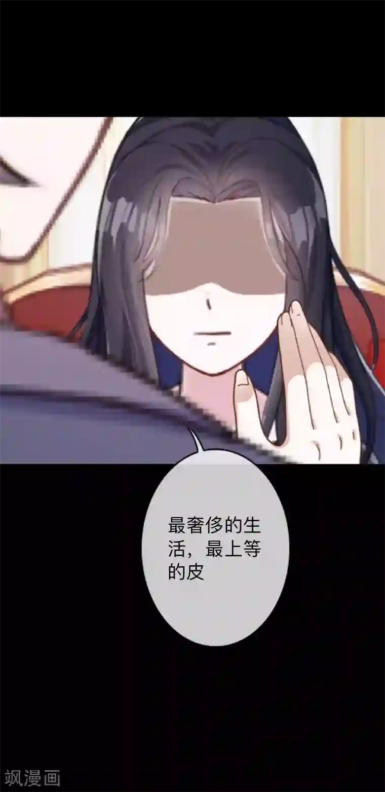 换皮第22话 死人复活？？？