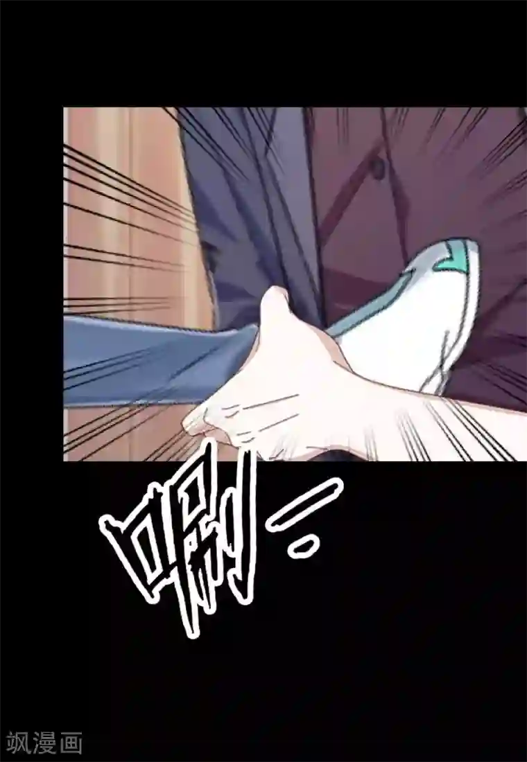 换皮第22话 死人复活？？？