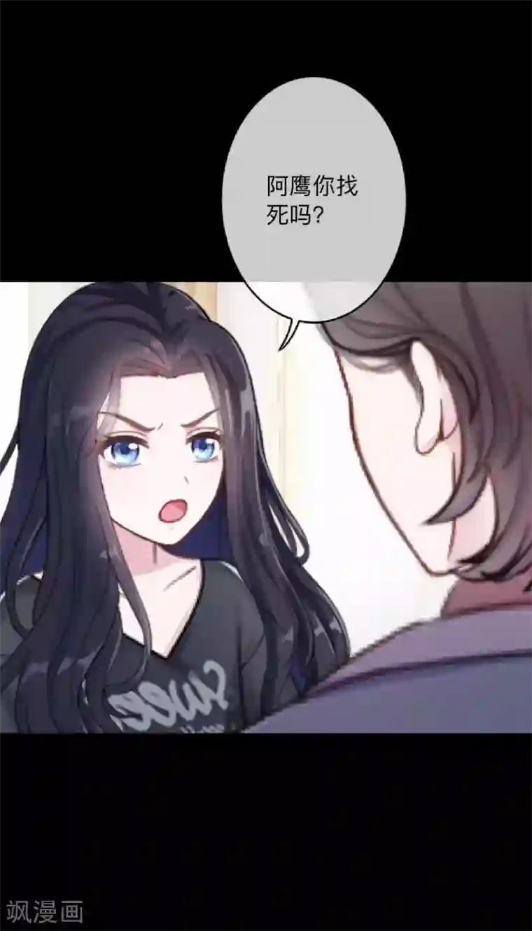 换皮第22话 死人复活？？？