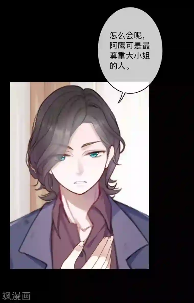 换皮第22话 死人复活？？？