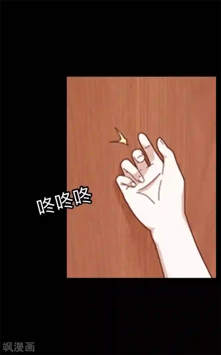 换皮第22话 死人复活？？？