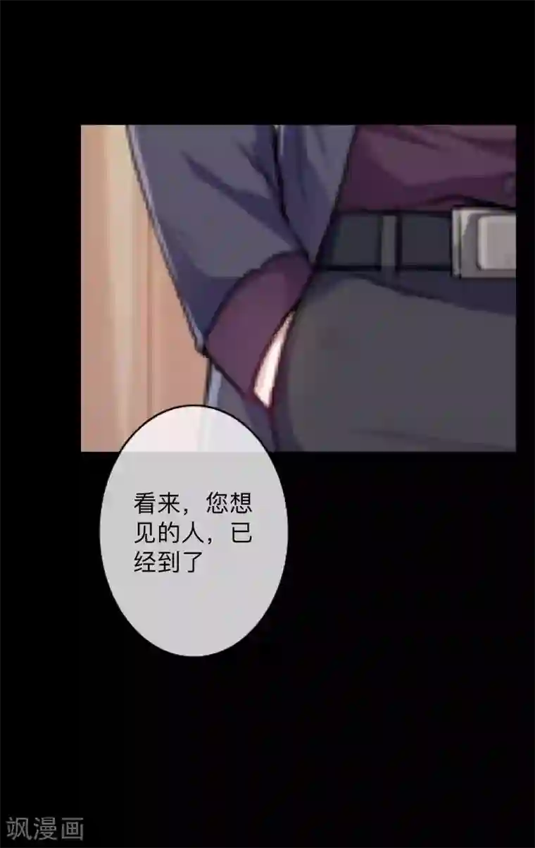 换皮第22话 死人复活？？？