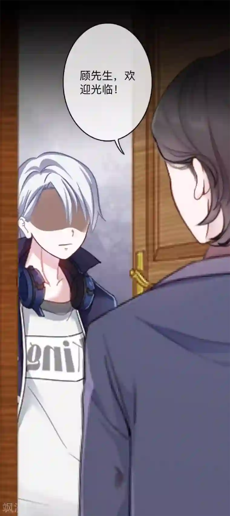 换皮第22话 死人复活？？？