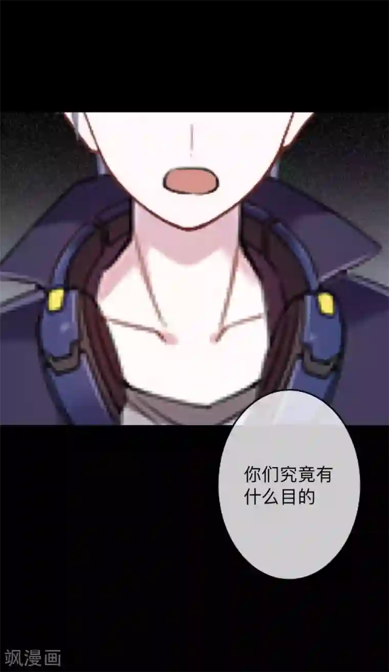 换皮第22话 死人复活？？？