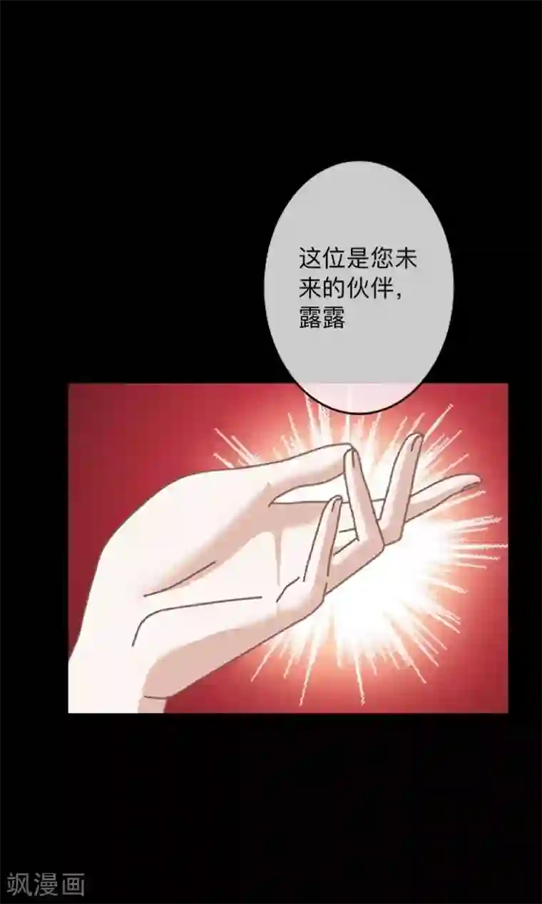 换皮第22话 死人复活？？？