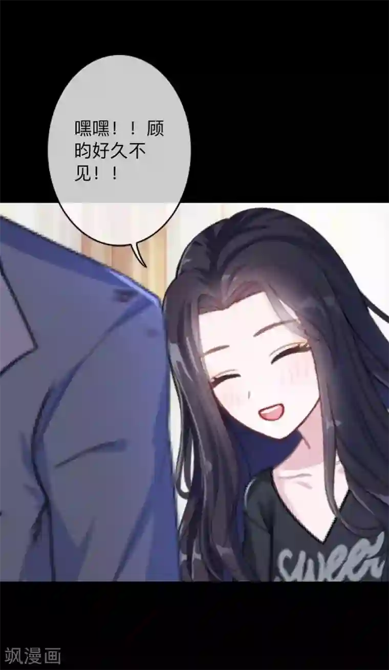 换皮第22话 死人复活？？？