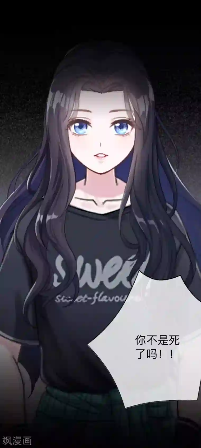 换皮第22话 死人复活？？？