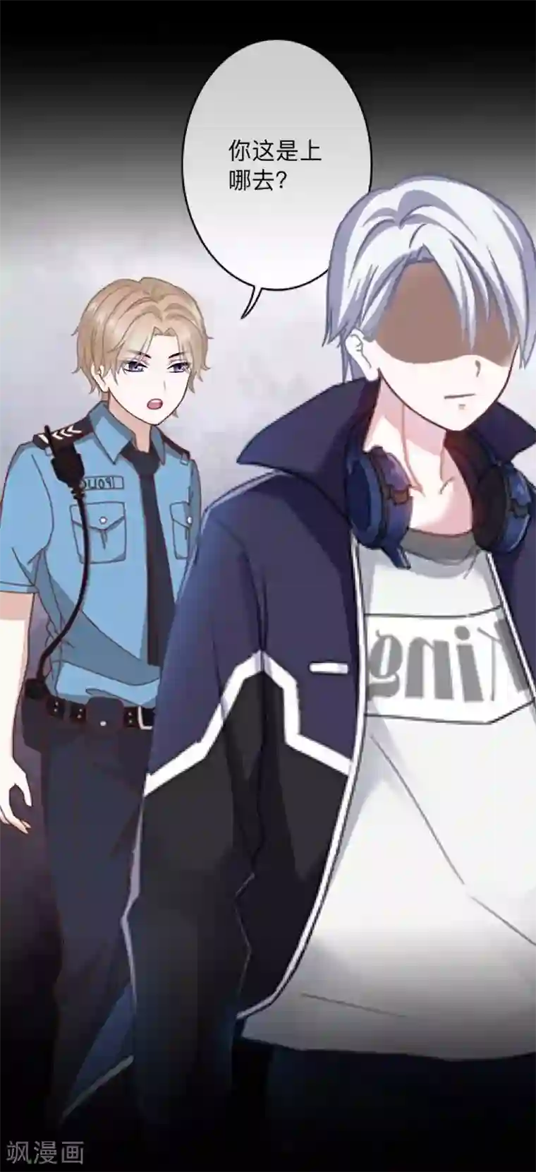 换皮第22话 死人复活？？？