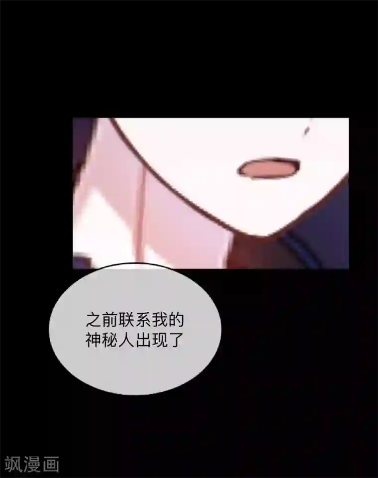 换皮第22话 死人复活？？？