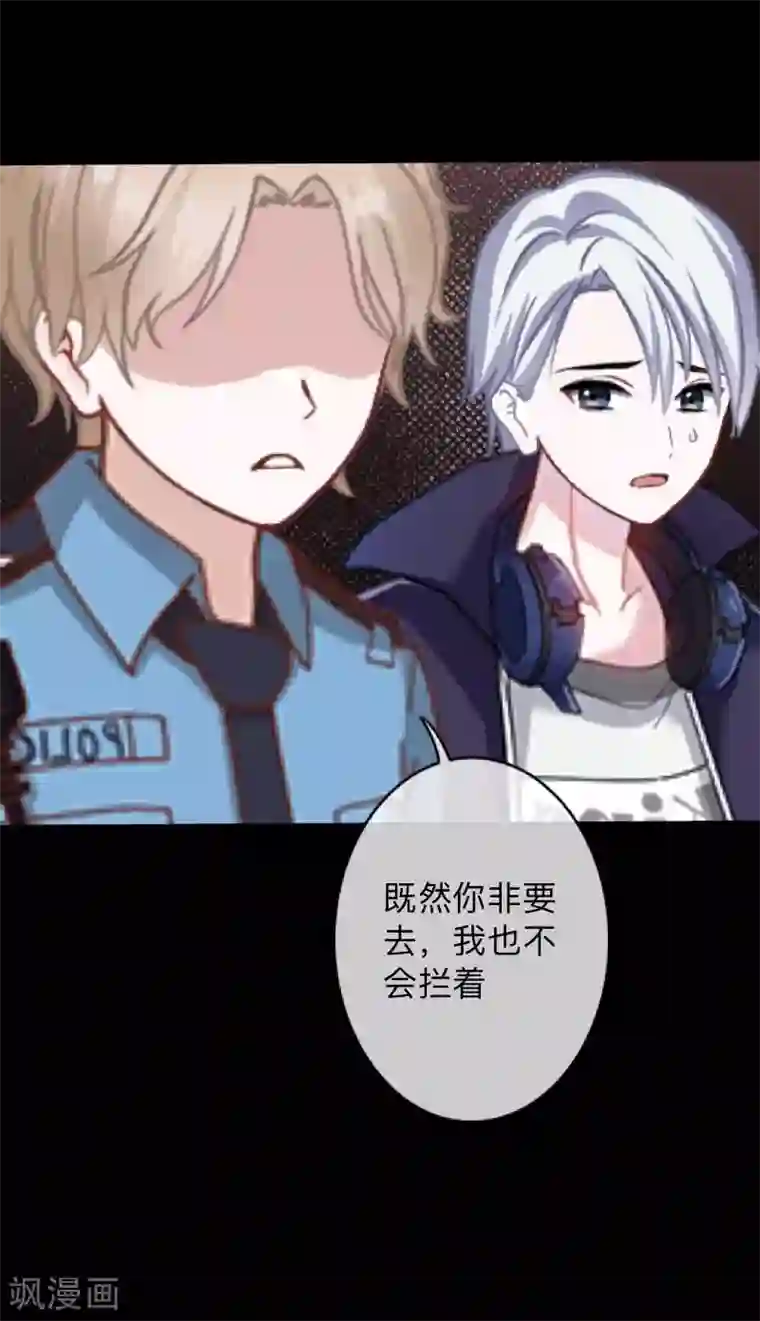 换皮第22话 死人复活？？？