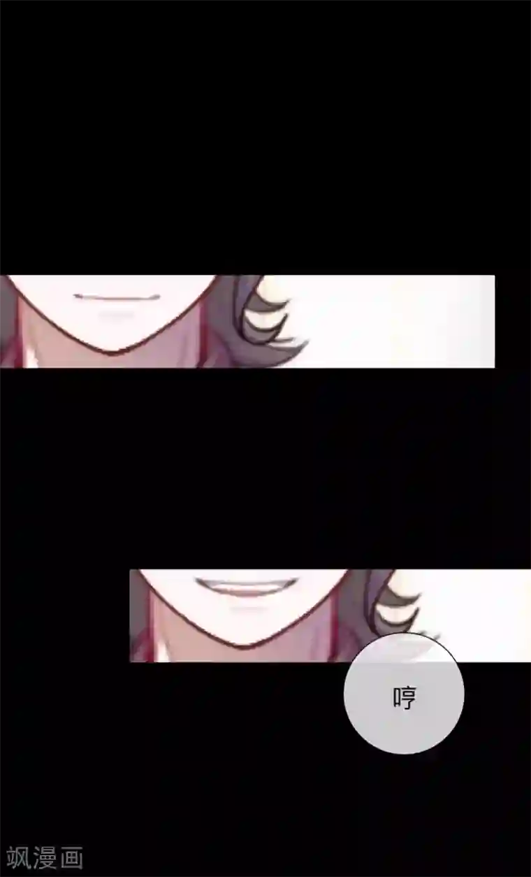 换皮第23话 你听说过换皮吗？