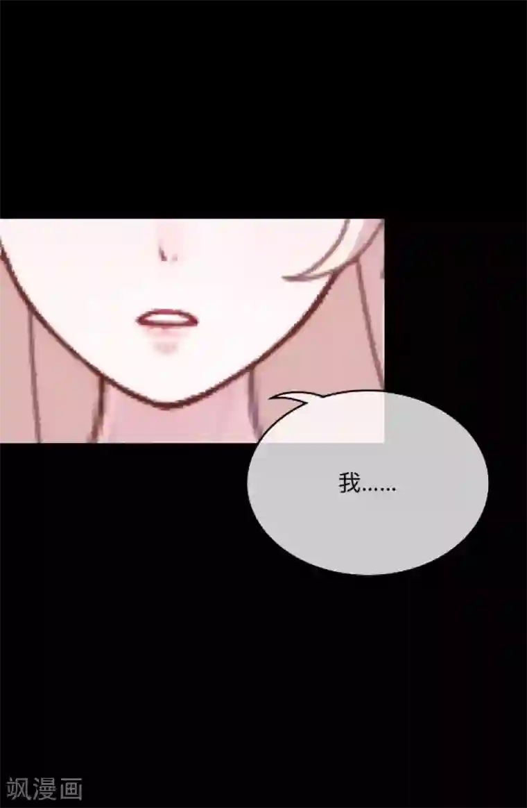 换皮第24话 控制他岂不是比毁掉更有意思