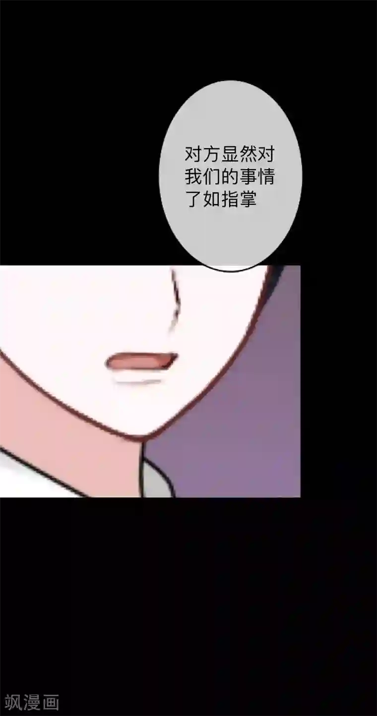 换皮第24话 控制他岂不是比毁掉更有意思