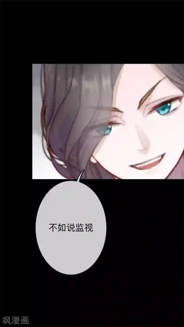 换皮第24话 控制他岂不是比毁掉更有意思