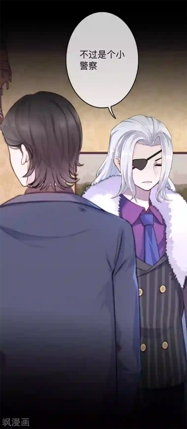 换皮第24话 控制他岂不是比毁掉更有意思