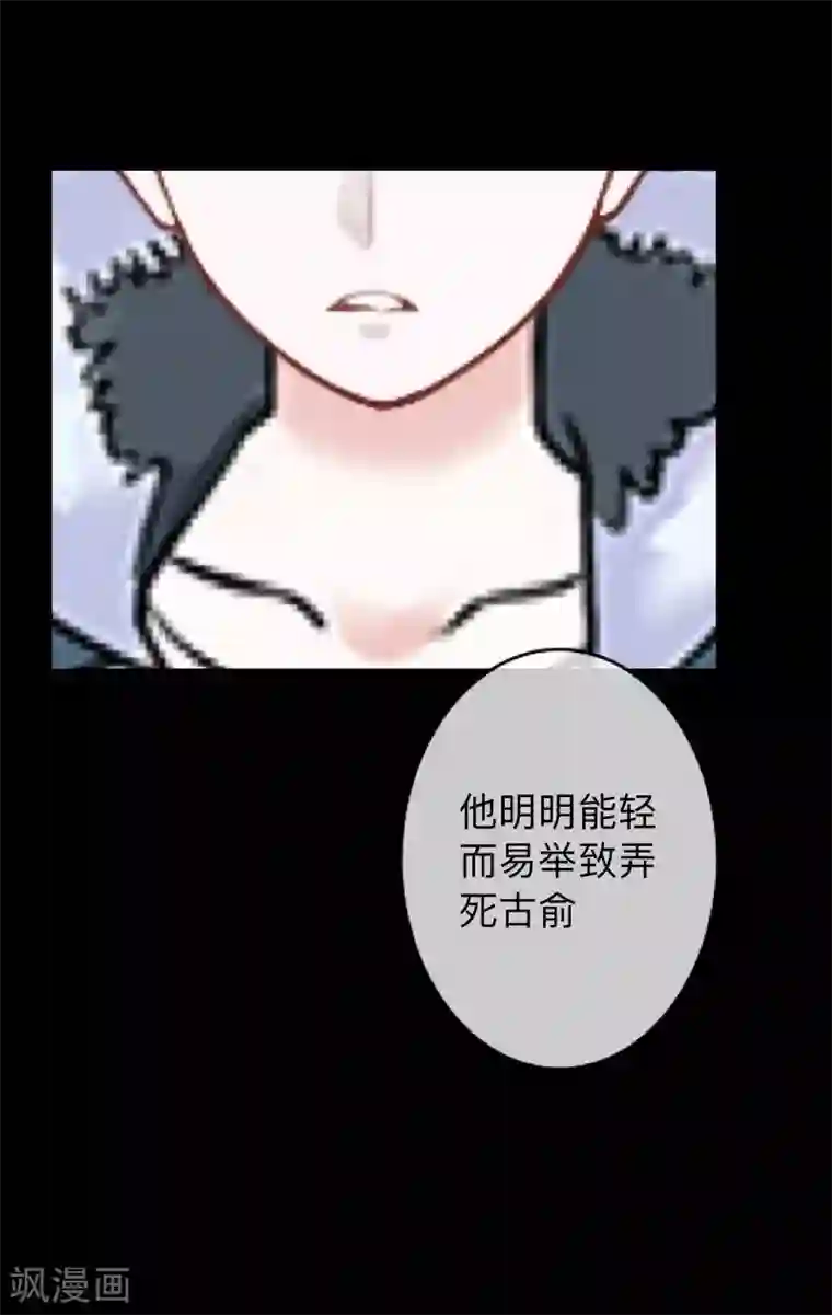 换皮第24话 控制他岂不是比毁掉更有意思