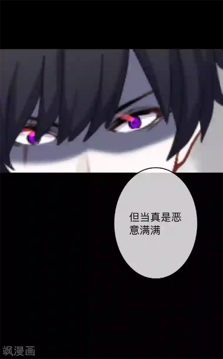 换皮第24话 控制他岂不是比毁掉更有意思