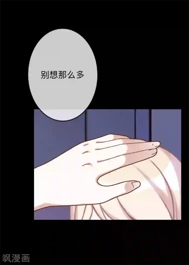 换皮第24话 控制他岂不是比毁掉更有意思