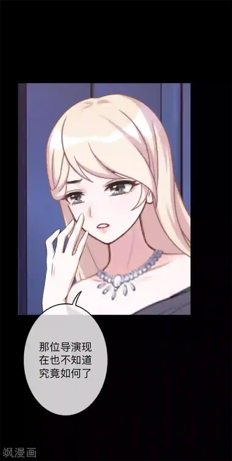 换皮第24话 控制他岂不是比毁掉更有意思