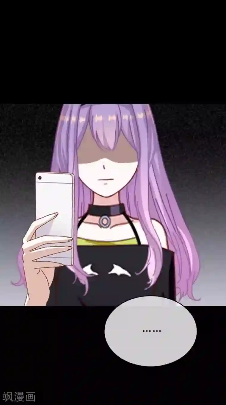 换皮第25话 我会带你离开